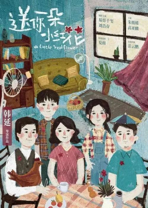 哪里可以办拉脱维亚身份证